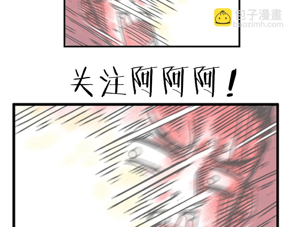 第68话 在故事开始之前的故事62