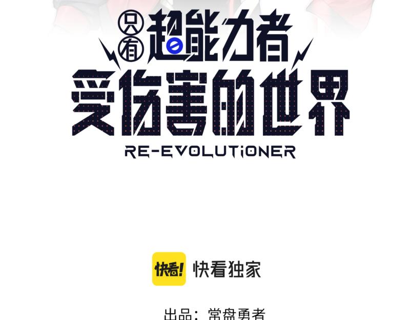 第68话 在故事开始之前的故事7