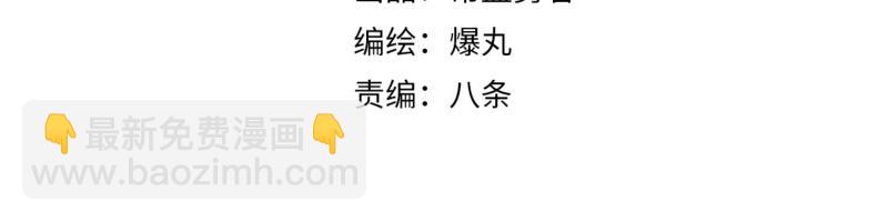 第68话 在故事开始之前的故事8