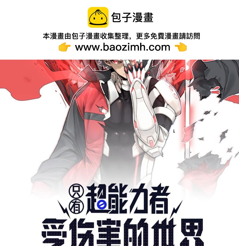 第69话 重启1