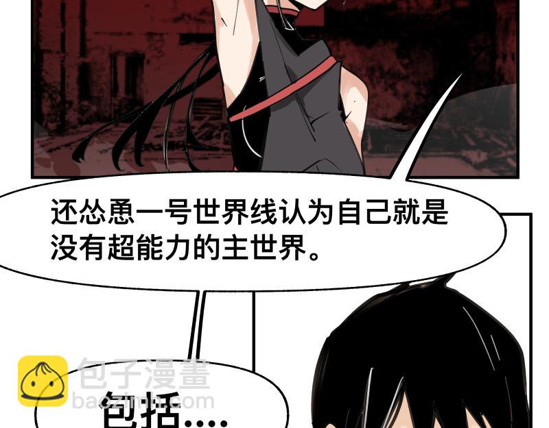 第69话 重启12