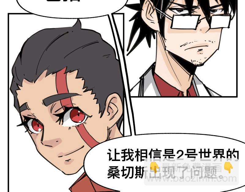 第69话 重启13
