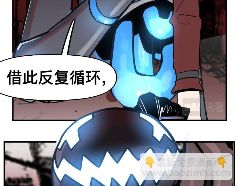 第69话 重启16