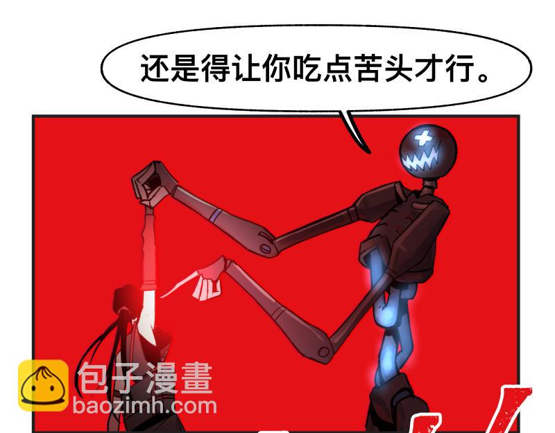 第69话 重启19