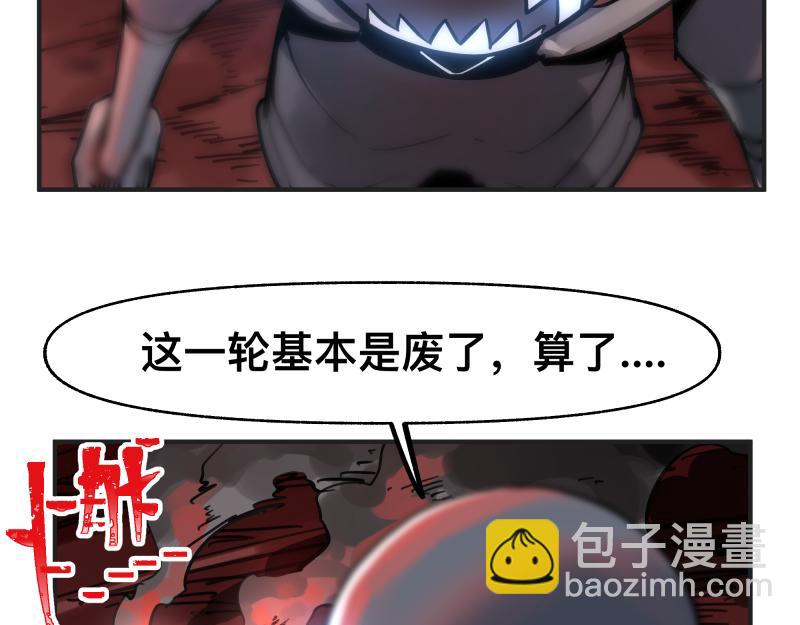 第69话 重启22