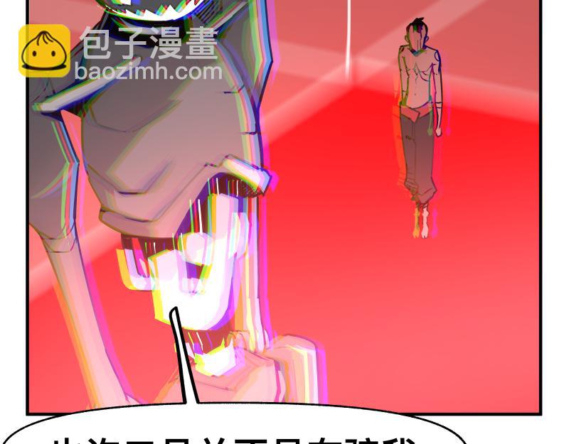 第69话 重启31