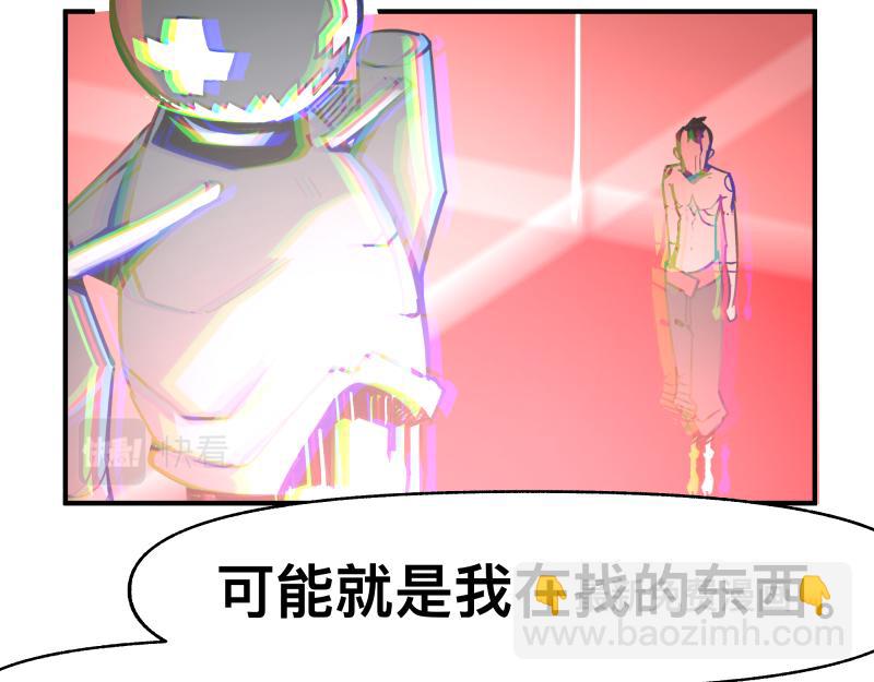 第69话 重启33