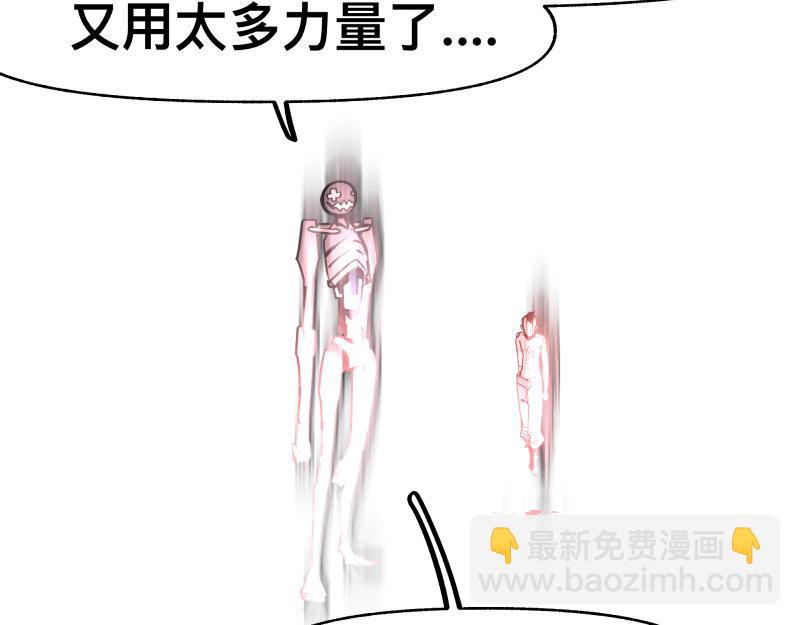 第69话 重启34