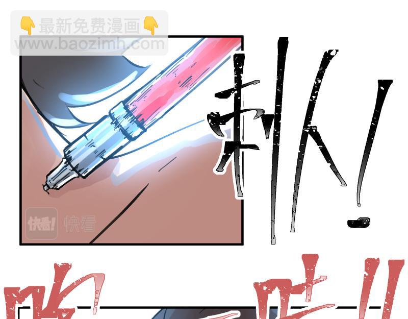 第69话 重启45