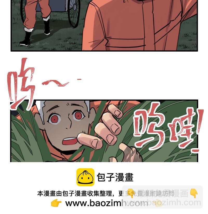 第69话 重启49