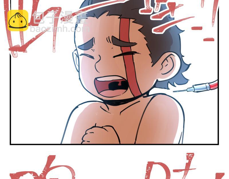 第69话 重启50