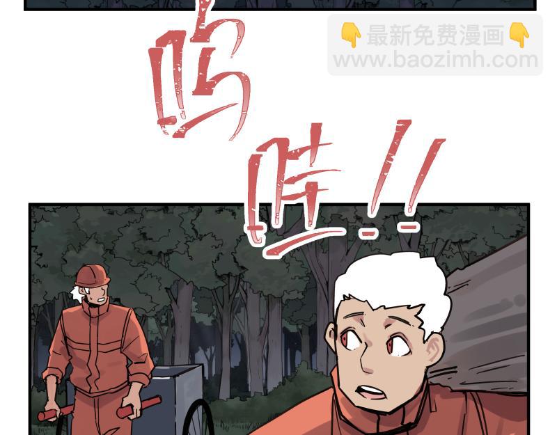 第69话 重启52