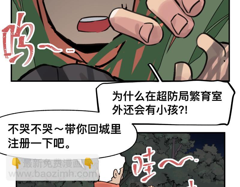 第69话 重启55