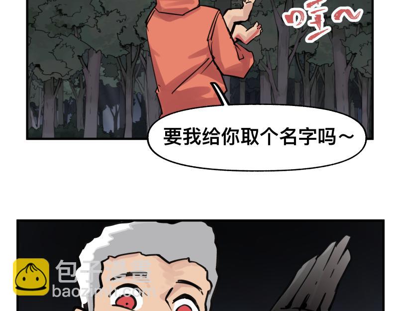 第69话 重启56