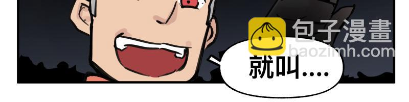 第69话 重启57