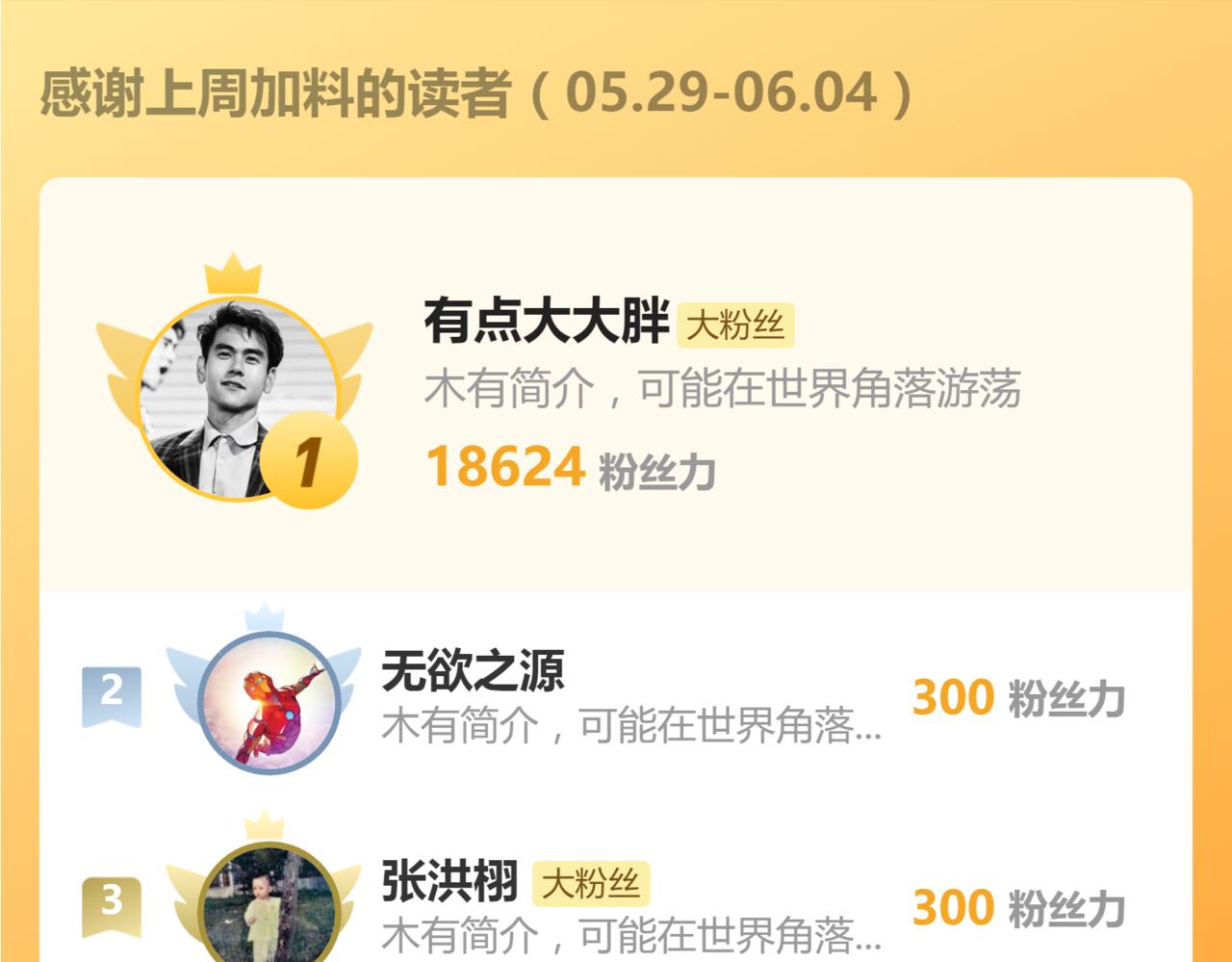 第69话 重启66
