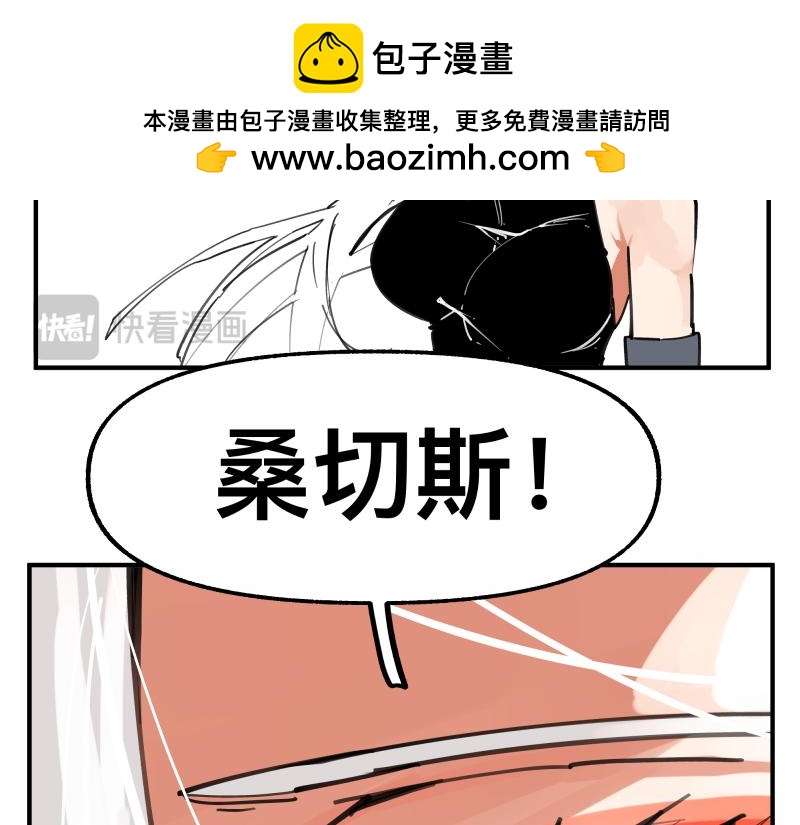 第75话 从她身体里滚出来！1