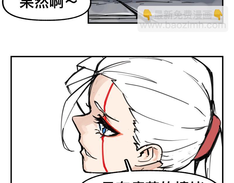 第75话 从她身体里滚出来！13
