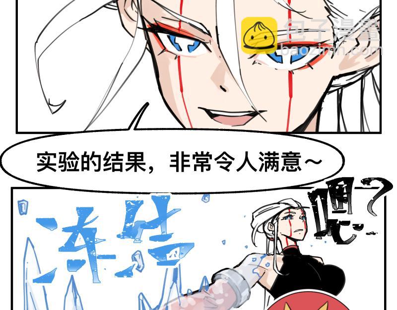 第75话 从她身体里滚出来！15