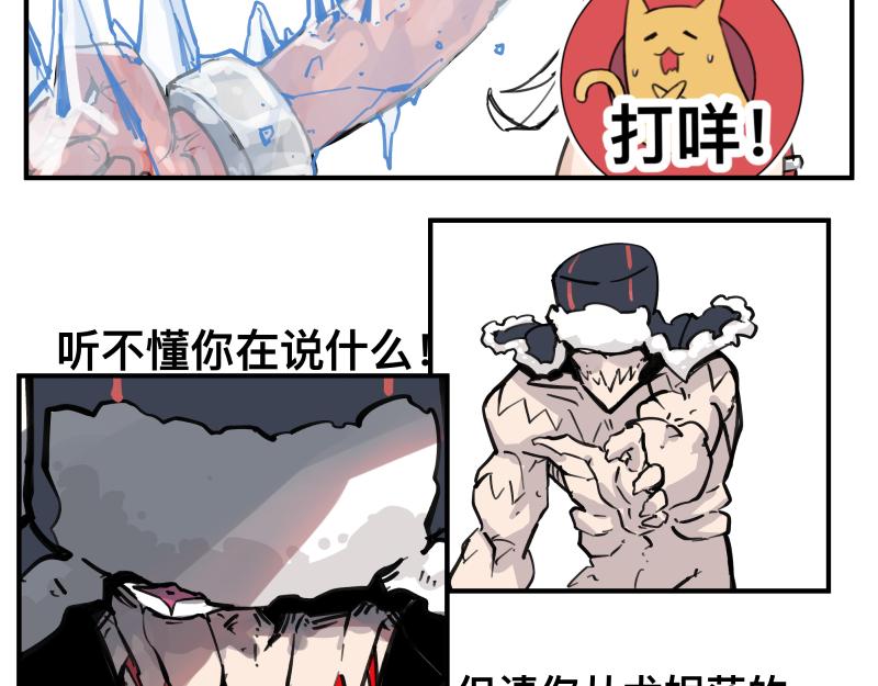 第75话 从她身体里滚出来！16