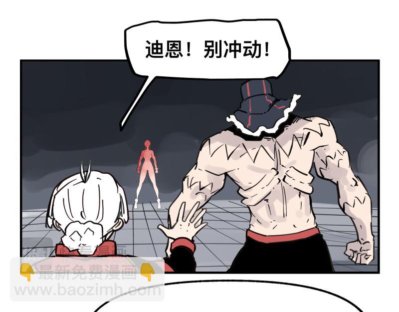 第75话 从她身体里滚出来！18