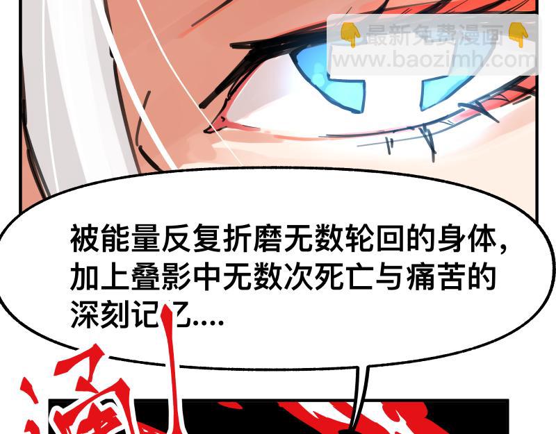 第75话 从她身体里滚出来！2