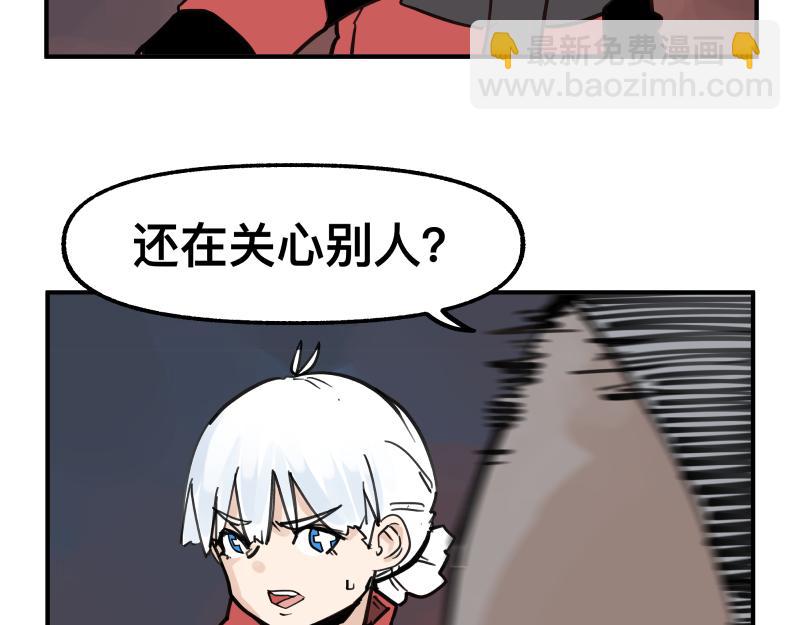 第75话 从她身体里滚出来！28