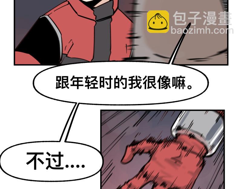 第75话 从她身体里滚出来！29