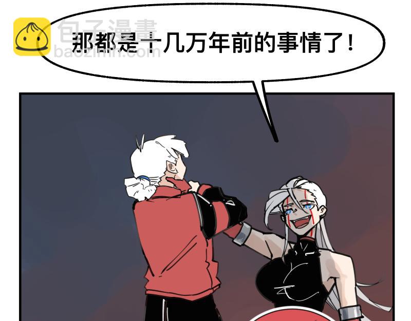 第75话 从她身体里滚出来！31