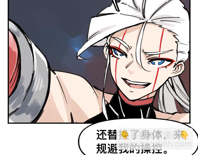 第75话 从她身体里滚出来！33