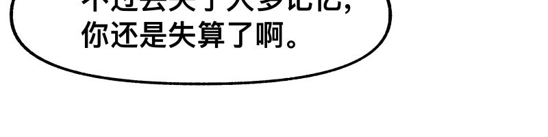 第75话 从她身体里滚出来！35