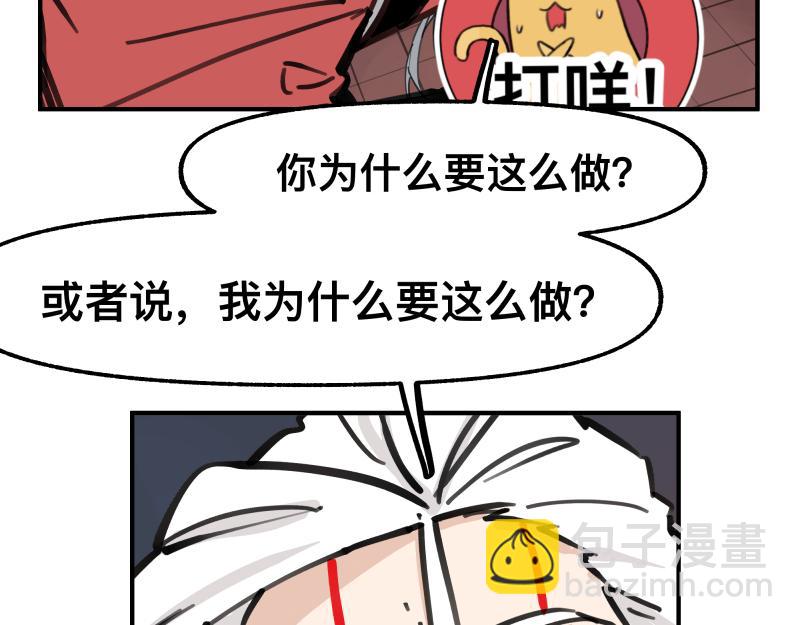 第75话 从她身体里滚出来！37