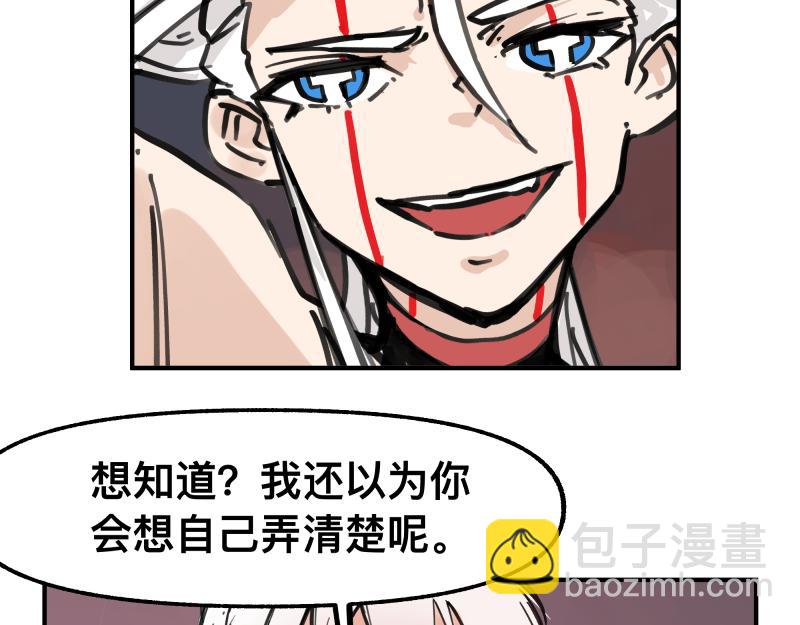 第75话 从她身体里滚出来！38