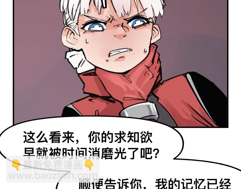 第75话 从她身体里滚出来！39