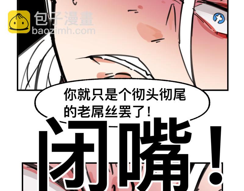 第75话 从她身体里滚出来！42