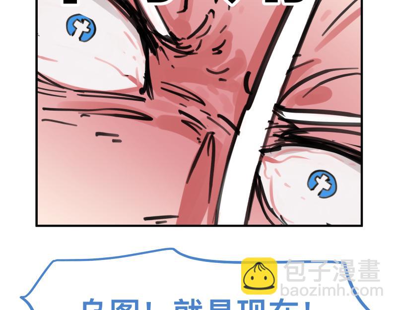 第75话 从她身体里滚出来！43