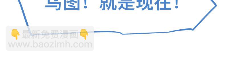 第75话 从她身体里滚出来！44