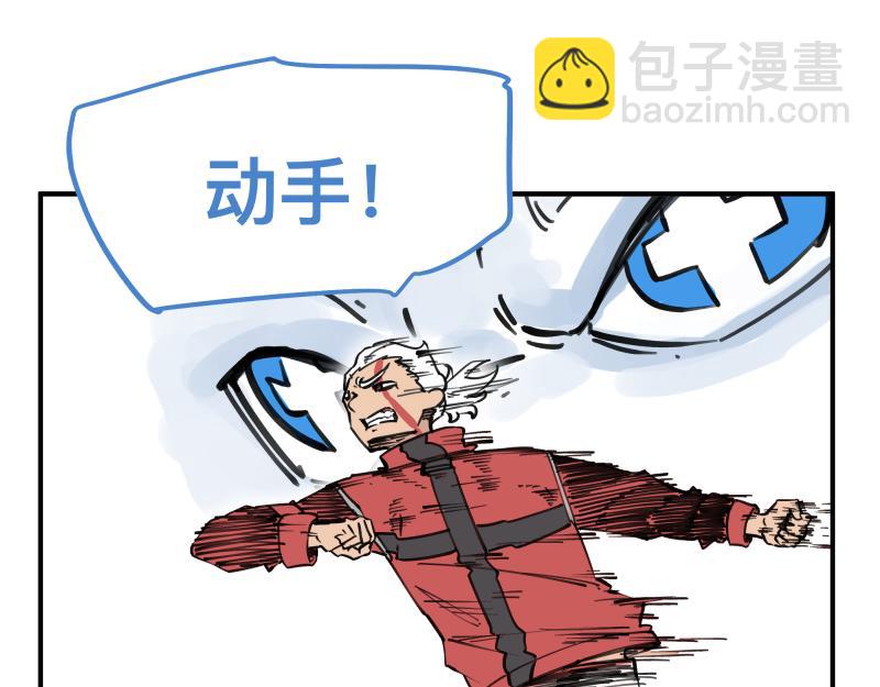 第75话 从她身体里滚出来！45