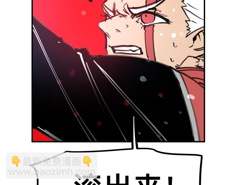 第75话 从她身体里滚出来！55