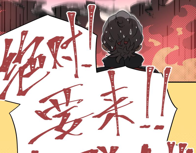 第75话 从她身体里滚出来！59