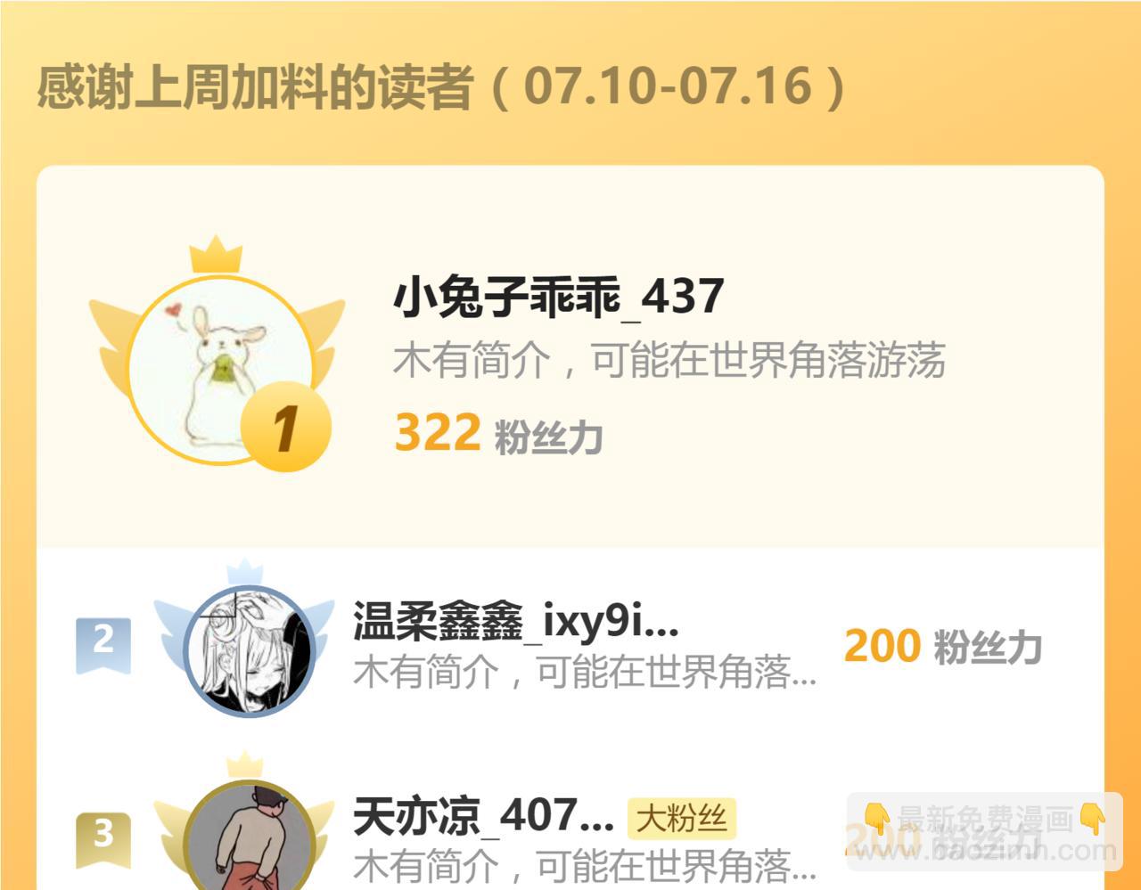 第75话 从她身体里滚出来！66
