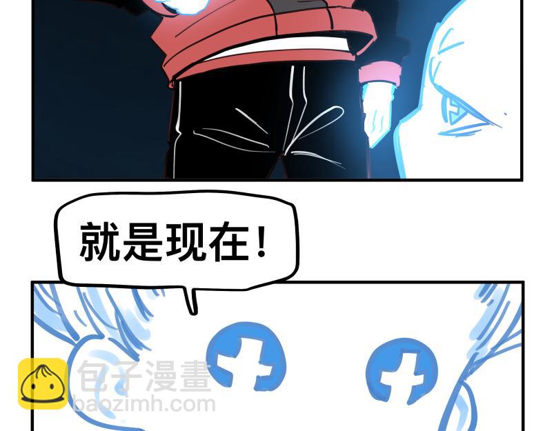 第77话 诺斯底？最后的验证15
