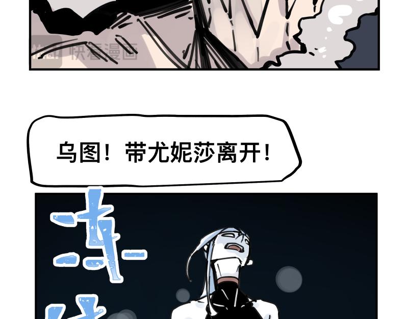 第77话 诺斯底？最后的验证21