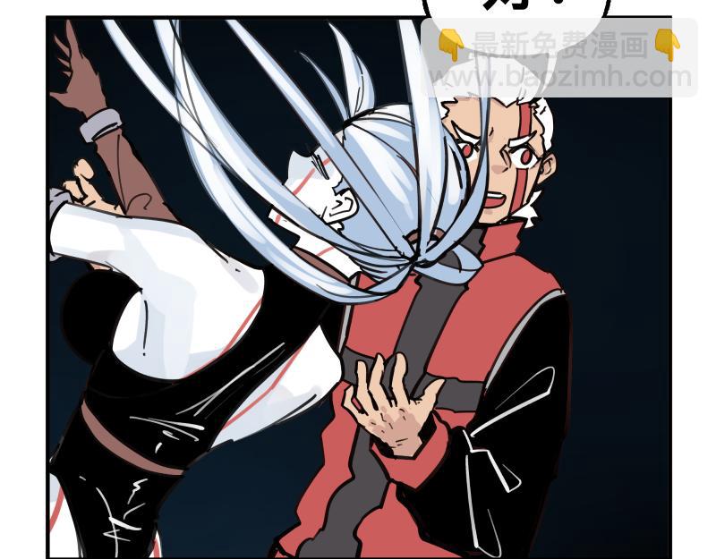 第77话 诺斯底？最后的验证23