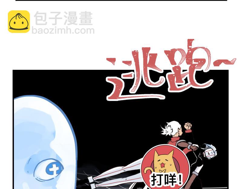 第77话 诺斯底？最后的验证24