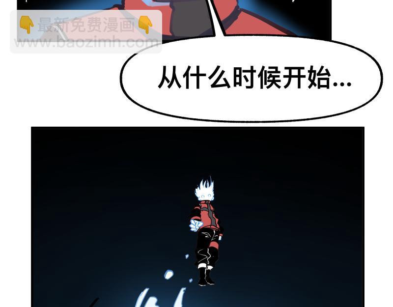 第77话 诺斯底？最后的验证30