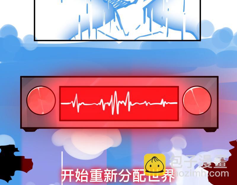 第77话 诺斯底？最后的验证47