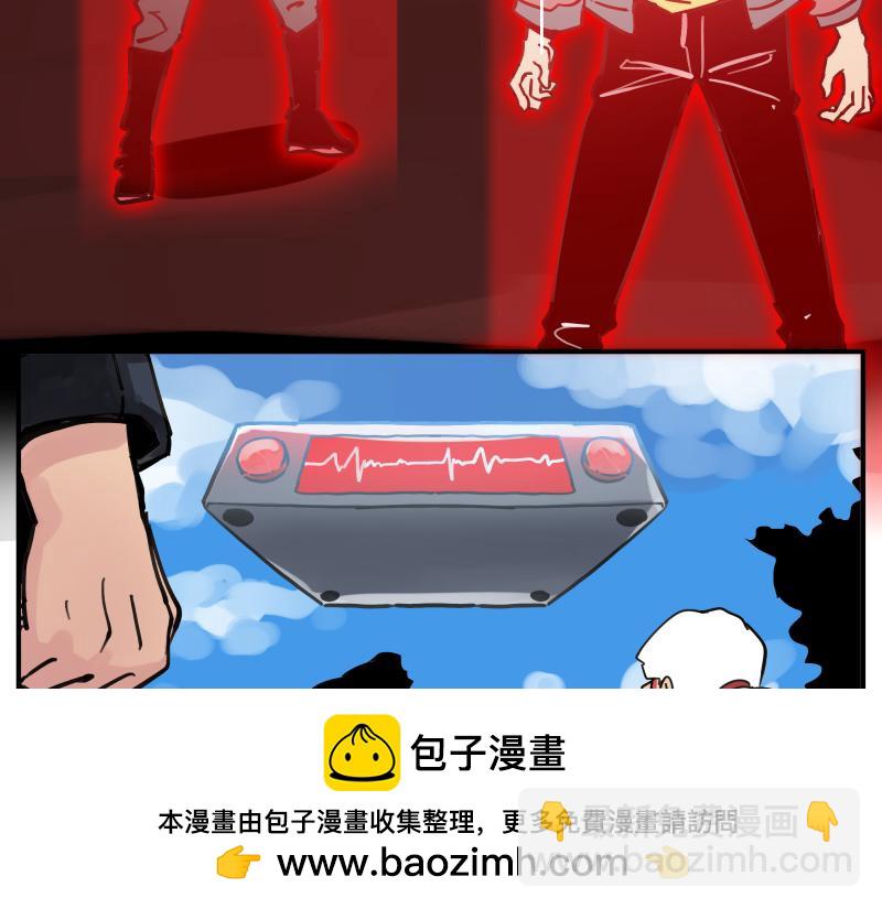 第77话 诺斯底？最后的验证49