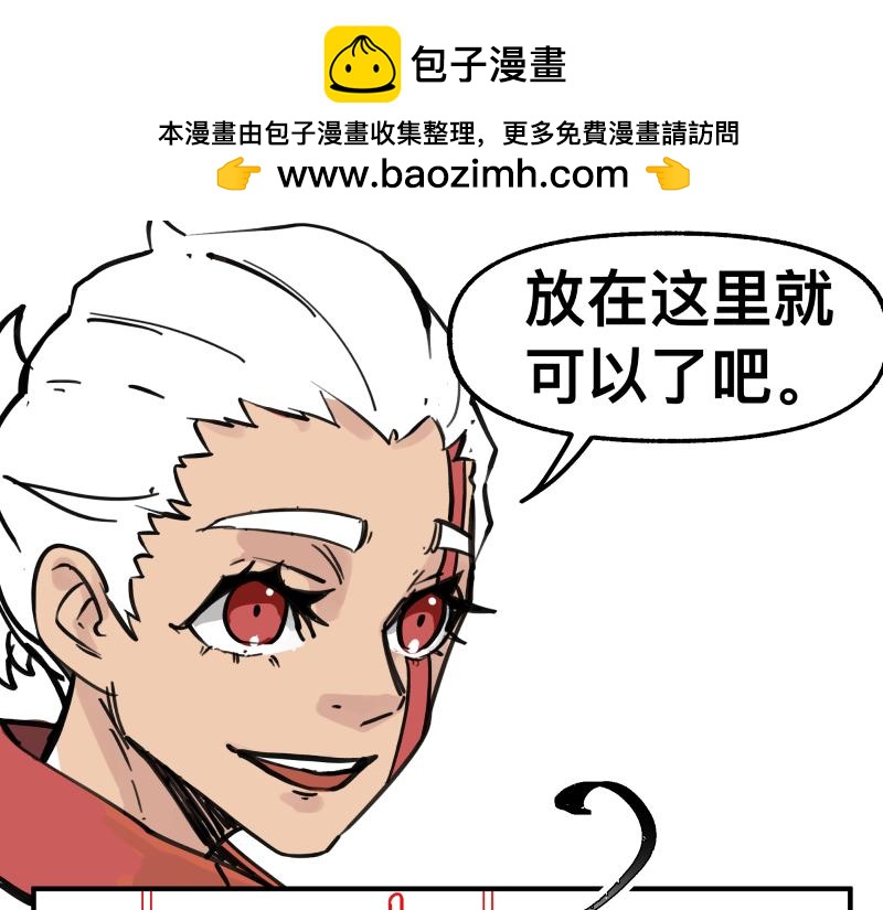 第78话 成为神的赛场1