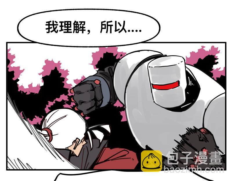 第78话 成为神的赛场18